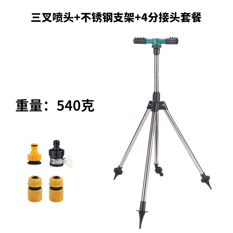 360 grados rociador giratorio para riego por pulverización de jardín agrícola tripinos ajustables artefacto mágico de rociador de soporte de trípode