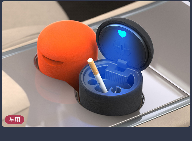 Portable car ashtray, in-car metal ashtray, trash bin with automatic lighting, car ashtray