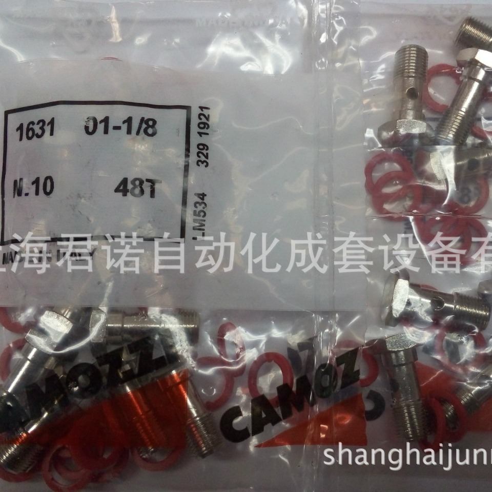 camozzi 康茂胜 1631-01-1/8 快拧管接头