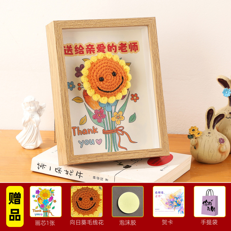 教师节相框摆台手工diy礼物贺卡中小学生送老师感恩男女老师礼品|undefined