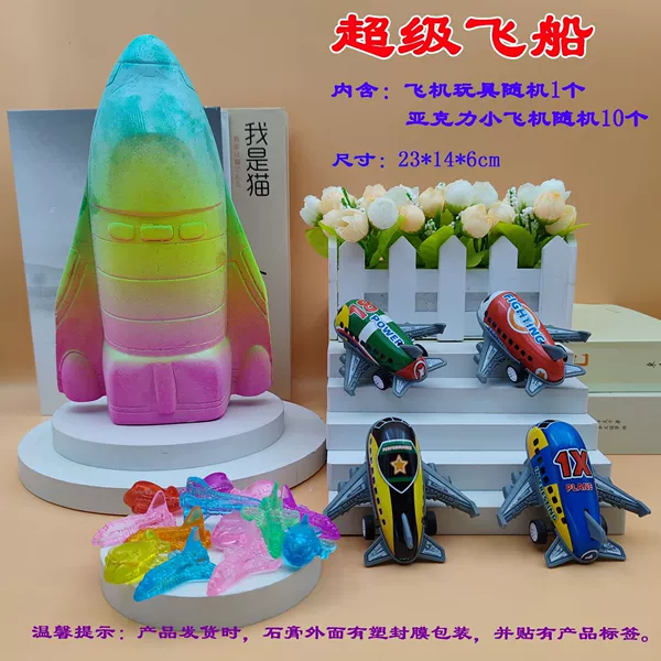 Super spacecraft plastic seal without tools