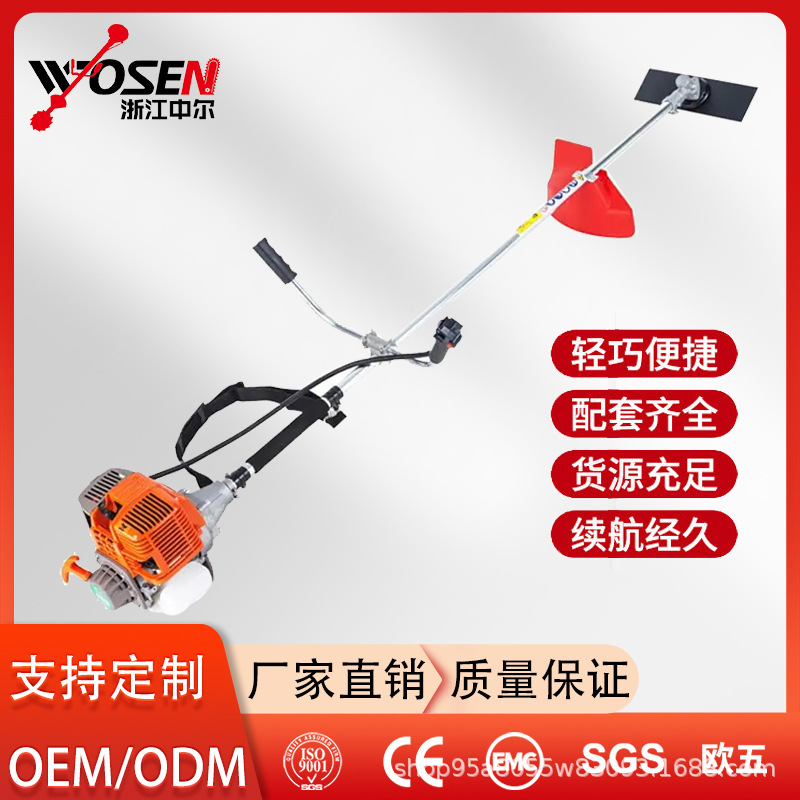 139侧挂式汽油割草机四冲程0.8KW灌割机园林除草机割灌机打草机