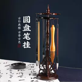 文房四宝套件;毛笔;水写布