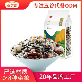 杂粮组合;代餐粉;豆类