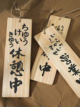 ��ʽ����b����ڠI�I���p����Ϣ׼���п���ľ�|���������T��