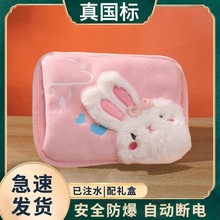 ��ˮ��עˮů����ůˮ�����ʽ��ȫ����ů�֌�ë�q�ɐ��ԄӔ��