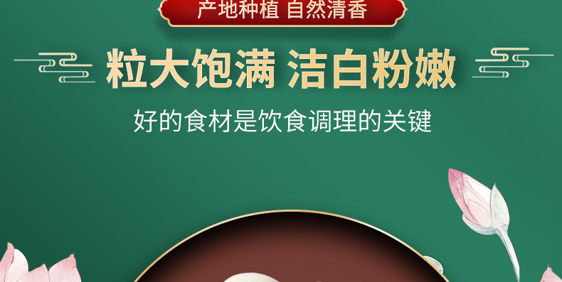 Hunan Dried White Lotus Seeds Cored Bai Lian Zi 500g for Soup Congee and Herbal Cooking overview