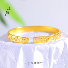 久不掉色越南沙金diy配件金剛杵吉言手鐲開口鐲子