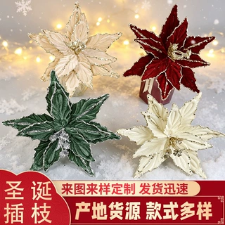 布艺插花圣诞花圣诞装饰品办公装饰品婚礼用品摆件仿真花圣诞花