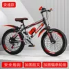 Luxurious bike shifter (brake handle), red set