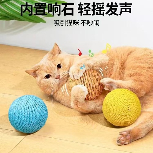 New Cat Toys 8cm Extra Large Sisal Ball Paper String Chew Toy Durable Biting and Entertaining Cat Teaser
