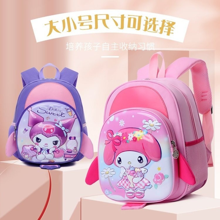 Mochila de jardín de infantes Koolomi Mochila infantil clase pequeña clase pequeña bebé ligero niña encantadora mochila de dibujos animados