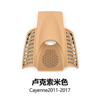 Suitable for 11-17 Porsche Cab and accessories - 11-17-cayenne-luxor-meters-cover