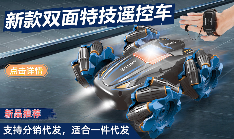 详情图
