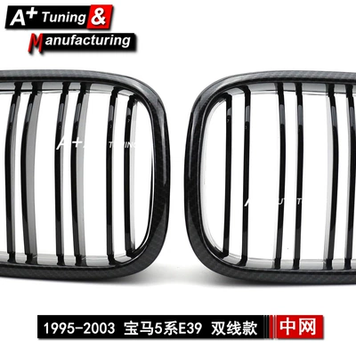 Pattern Modified Grille, Zhongwang