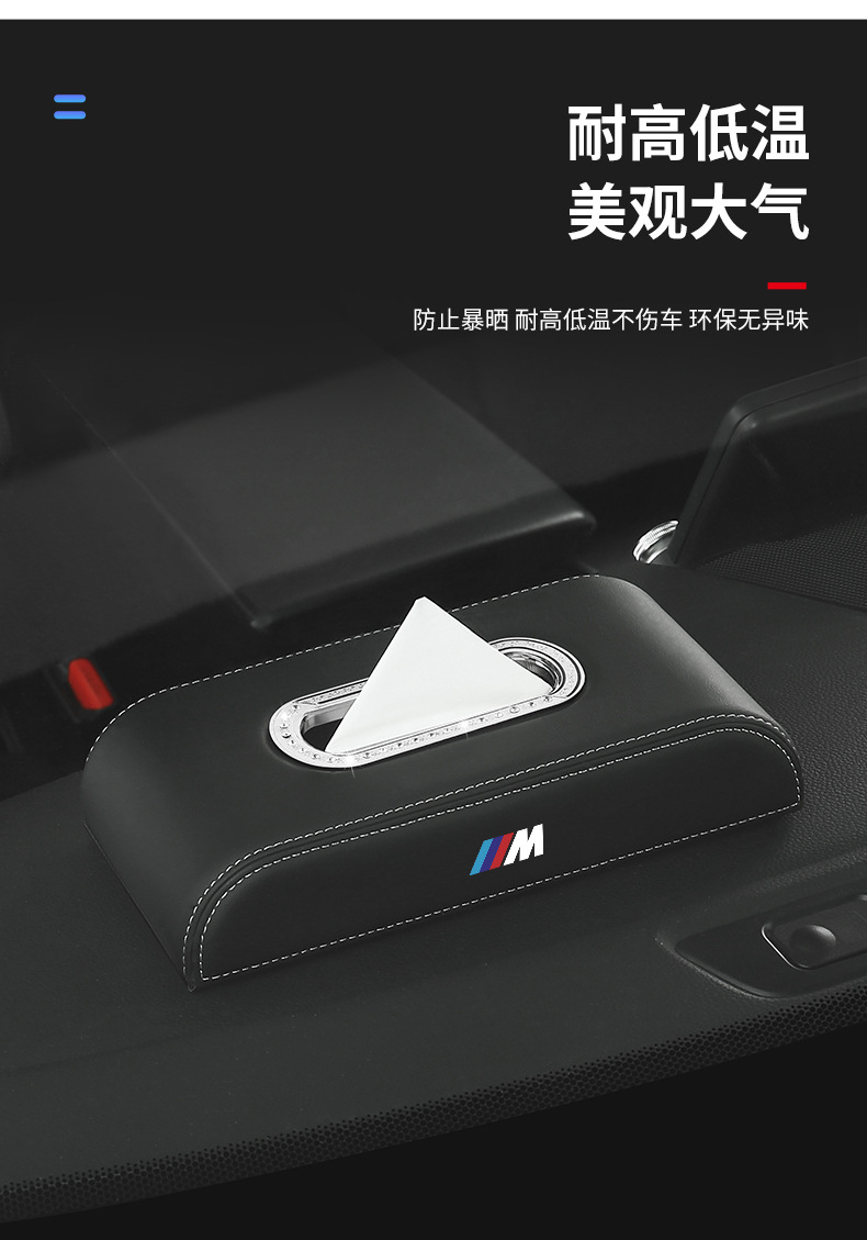 Suitable for Bmw 5 Series 525I 530I 540I Car Center Console Central Armrest Car Tissue Box Hanging Bag Bag