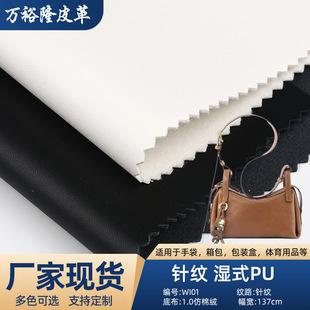 �F؛���lᘼy ��ʽPU 1.0���޽q �ִ�����Ҿ�Ь��ɳ�lƤ������
