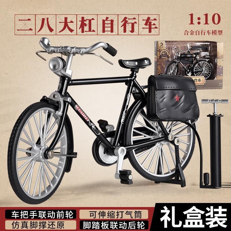 완제품 28 대형 바 블랙