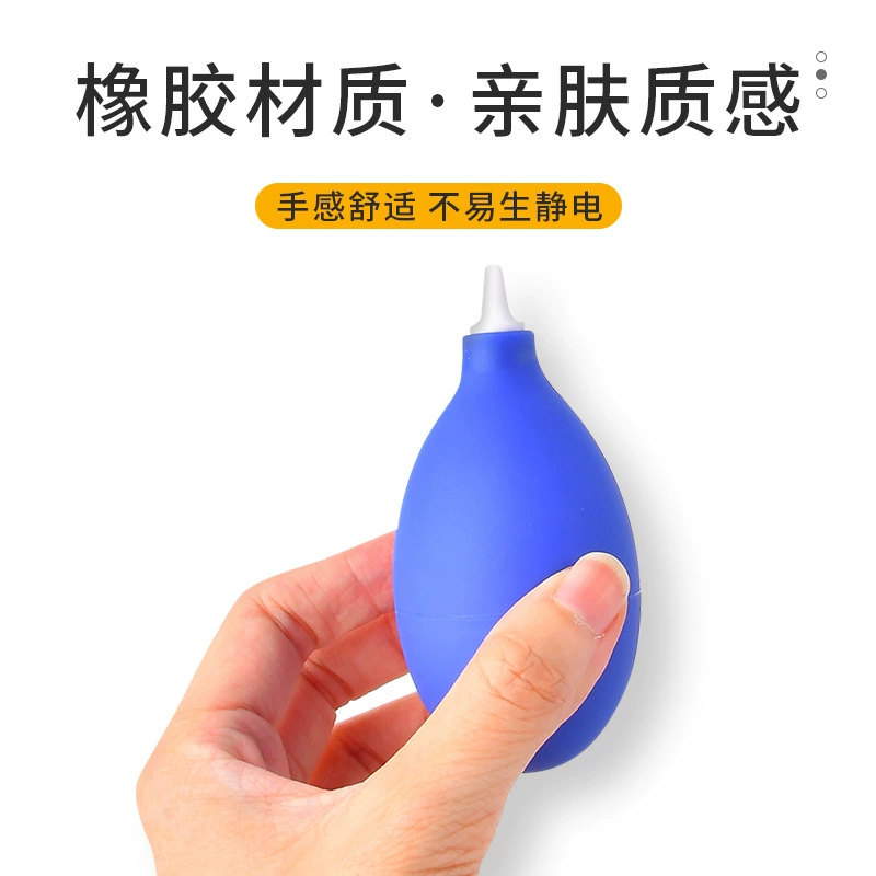 多肉园艺植物吹气球相机镜头清洁气吹工具睫毛吹干数码吹尘小气吹