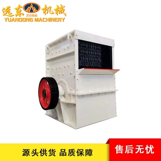 1012型箱式破碎机炉渣矿渣粉碎机玻璃混凝土块打碎机鹅卵石制粉机