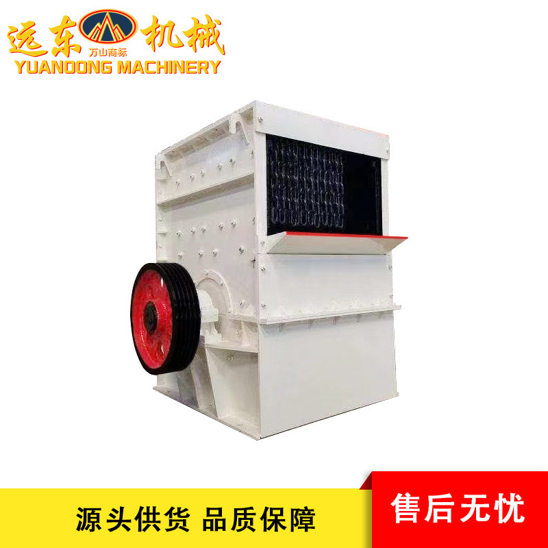 132*140型箱式破碎机煤矸石重锤破碎机鹅卵石青石建筑垃圾粉碎机