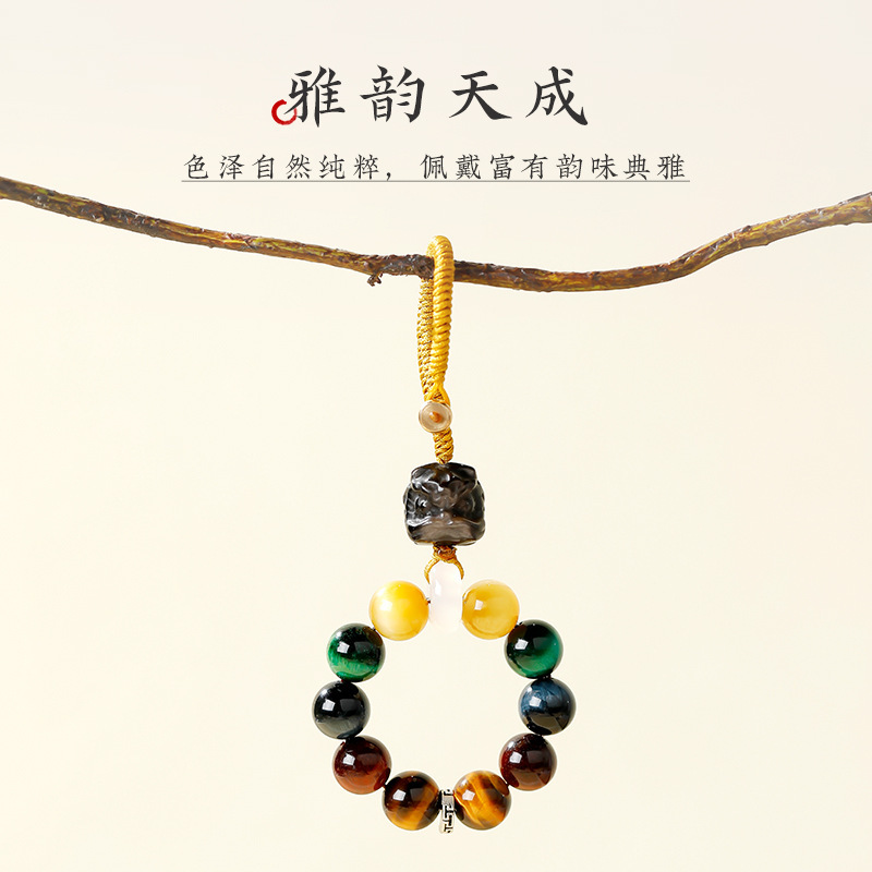 天然黄虎眼石汽车钥匙扣男女款汽车挂件多色虎眼石转运珠挂饰饰品|undefined