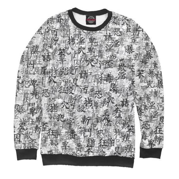 Rusia venta caliente tinta koi impresión 3D hombres y mujeres con el mismo estilo suelto manga larga hombro suéter de cuello redondo