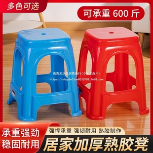 Plastic Stool Bench Chair Home Dining Table Thickened Cooked Rubber Adult Living Room Square Stool High Stool Round Stool Non-Slip