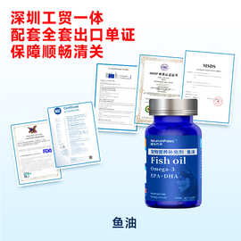 宠物鱼油软胶囊60粒深海猫用狗用美毛亮毛专用保健品Ω3高含量