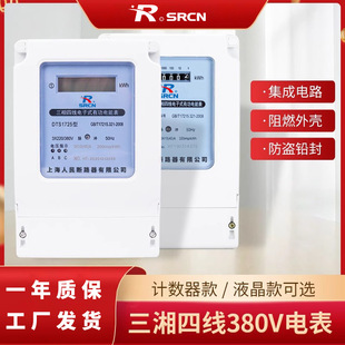 �����ľ�����늱�380v���ʽ늶ȱ�һ������������ܱ�x��