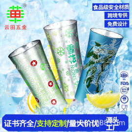 食品级氧化铝杯喜力啤酒同款啤酒杯变色铝杯户外水杯