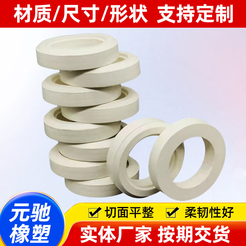 卸売防水滑り止めゴムパッドゴム製品シールリングラウンドリングEPDMゴムシールガスケット|undefined