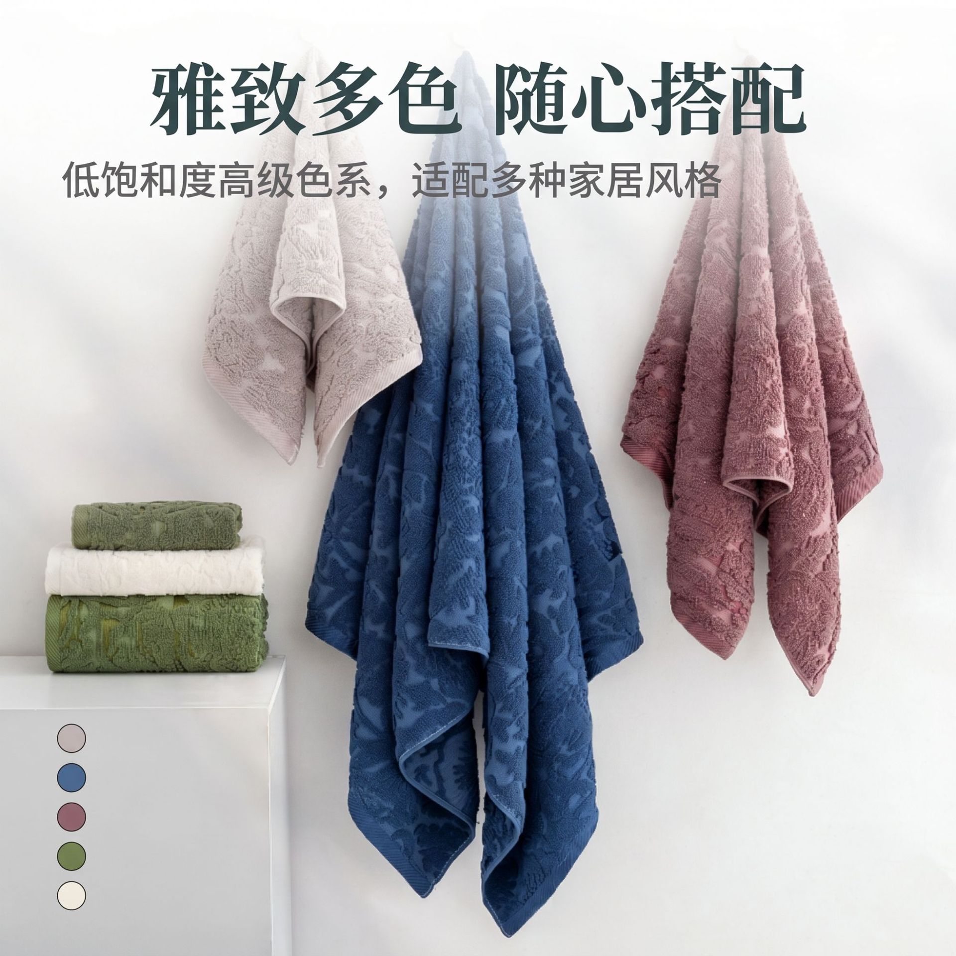跨境纯棉毛巾浴巾套装2026新款提花纯棉毛巾家用吸水洗澡浴巾定制
