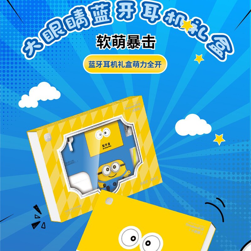 2025 New Big-Eye Bluetooth Headset Gift Box Set Wireless Tws Long Battery Life Comes with Q-Version Pendant Gift Bag