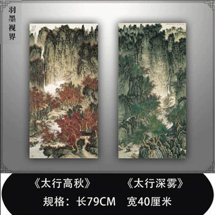 ���F�� �Z��Ӣ ̫�и����F����F�������Pɽˮ���L����΢�����Ʈ�