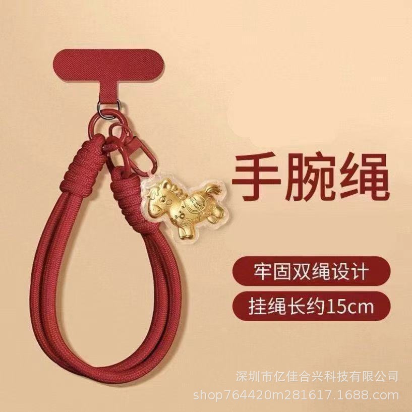Año del Caballo cadena de teléfono móvil rojo nuevo tipo de pulsera teléfono móvil cuerdas de muñeca tejiendo robusto cuero accesorios de caballo colgantes