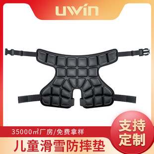 Children's Ski Anti-Fall Pad Thickeneded Tpu Outdoor Sports Protective Gear Skating Roller Skating Pad Protective Gear Pants Manufacturer Customized