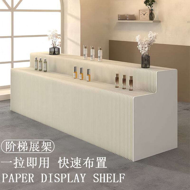 Display Stand Booth Island Paper Strip Display Rack Clothing Store Flowing Water Table Exhibition Rack Foldable Display Cabinet