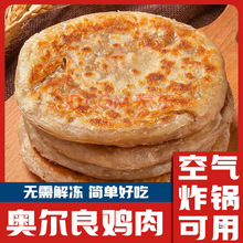 �W�����u���W���ͼӟ���ʳ���Ʒ��I�B��ں�����՚�ը偡�