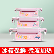 批发高硼硅带盖玻璃保鲜碗微波炉分隔家用便当盒族玻璃碗加热饭盒