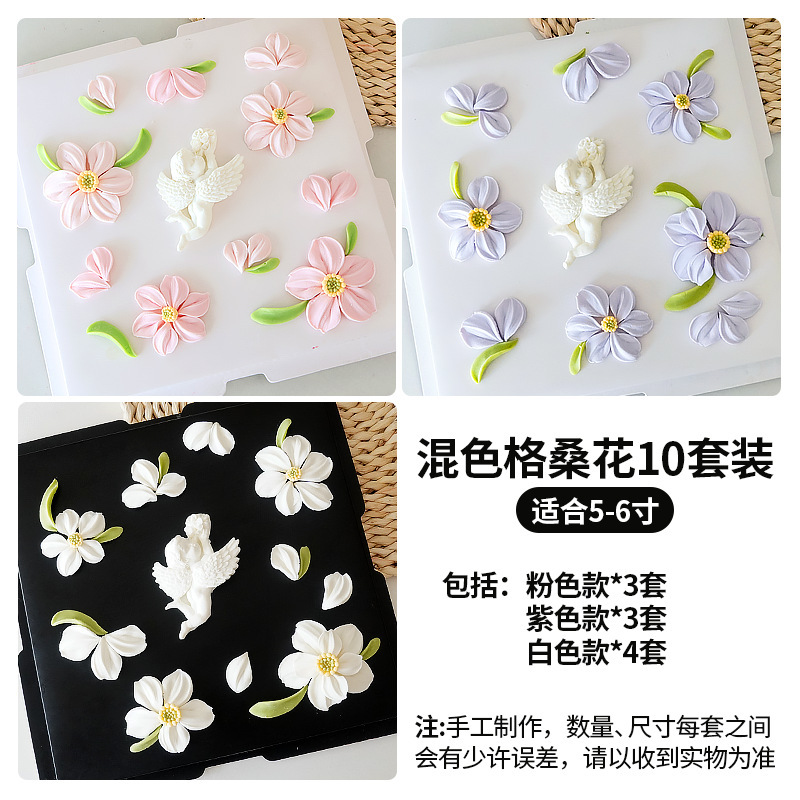 스크레이퍼 플라워 혼합색상 완성품 세트 [10세트]