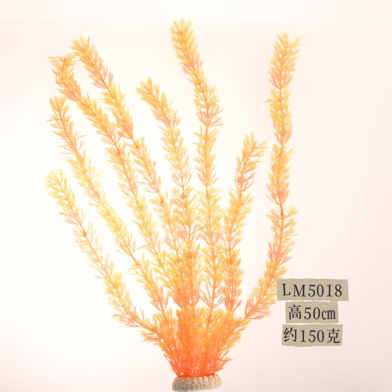 Decoración de paisajismo de pecera transfronteriza 50 cm simulación decoración de plantas acuáticas alta fábrica de accesorios de acuario