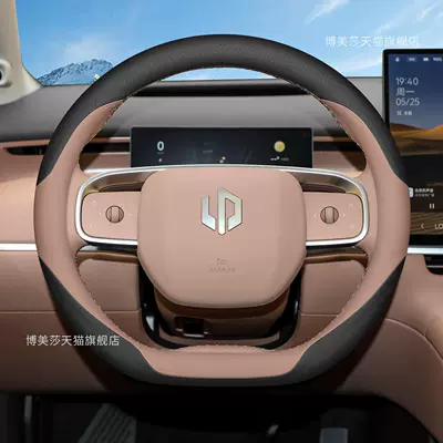 Ultra-Thin, Non-Slip, Breathable, All-Season – Steering wheel cover