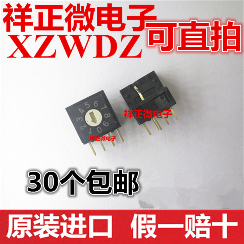 台湾圆达DIP数字编码器RV4AF-10R-V-B 5脚 环码开关0-9 侧调4：1