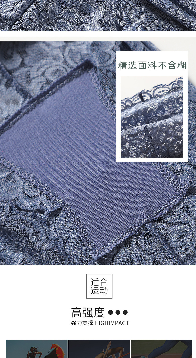 模特内裤详情_07