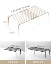 7L8K伸缩厨房用品置物架下水槽橱柜碗碟架分层架子家用大全厨具收