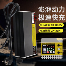 �늳س�����羳48v60v72v20a늄�܇��늙C�������Ħ��܇�ƿ