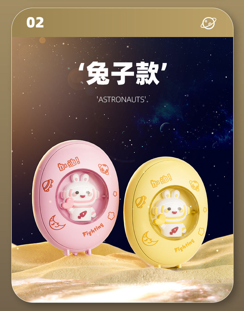 星宝-太空人暖手宝(1)_21