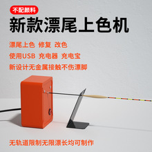 ��Ư��ɫ�C���Ƹ�Ư����DIYС�͸�Ư܇����ĥ�~�F�͏S��Ư����C