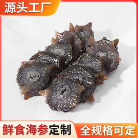 海参;水产礼盒类